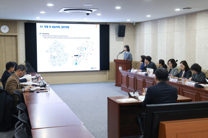 의왕문화재단 설립 타당성 검토 결과보고회