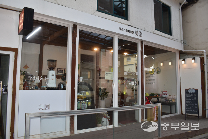 안중시장의 대표 핫플레이스로 불리는 ‘갤러리 카페 미원’. 이성관 기자
