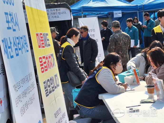 이동면 노곡2리 마을회관에 포천보건소가 심리상담센터를 설치하고 피해주민들의 심리 상담을 진행하고 있다.김두현기자