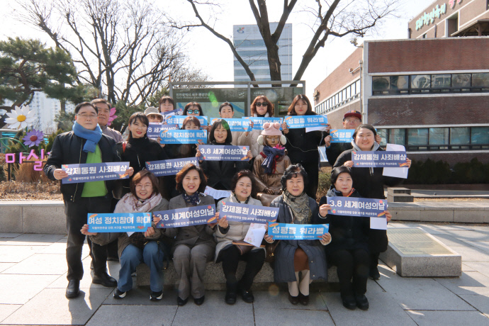 2025-03-08 보도자료(세계여성의날행사)02