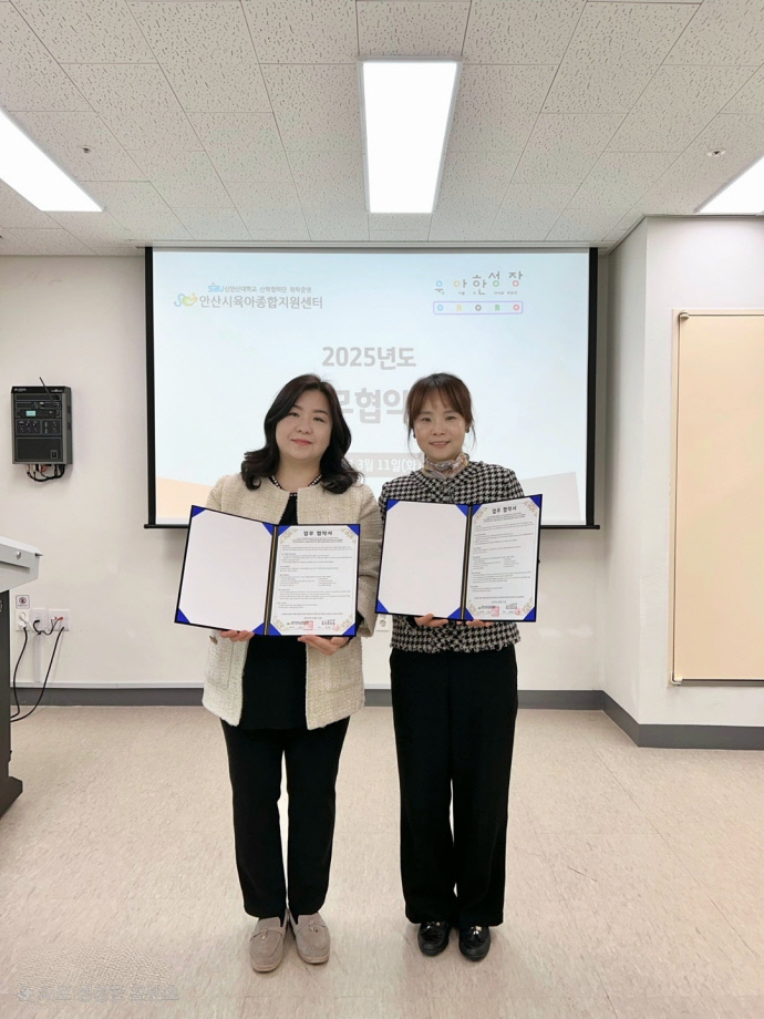 안산시육아종합지원센터와 (주)우아한성장이 업무협약을 맺고 영유아 발달 지원 및 양육 환경 개선을 위한 협력을 추진한다. 김경화 우아한성장 대표와 이정은 안산시육아종합지원센터장(왼쪽부터)이 협약서를 들고 기념촬영을 하고 있다. 사진=우아한성장