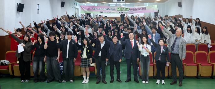 의왕시청소년수련관 자치기구 연합발대식