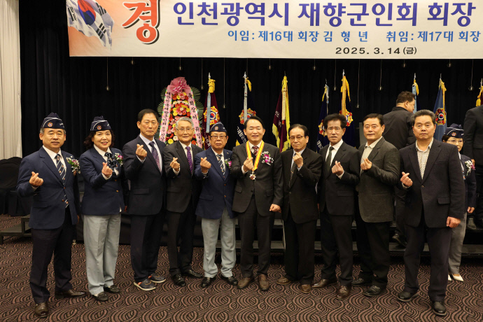 (1)김찬진 동구청장_재향군인회로 부터 공로휘장 수상1