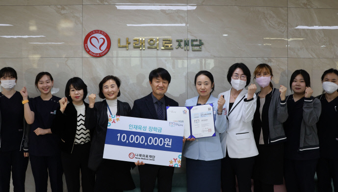 안양시 인재육성재단