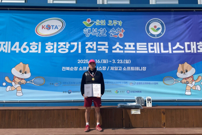 KakaoTalk_20250323_150735644