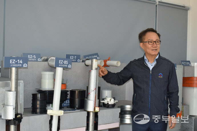 노상언 (주)세이프코리아 대표가 중부일보와 인터뷰에서 내화채움구조에 대해 설명하고 있다. 이성관 기자