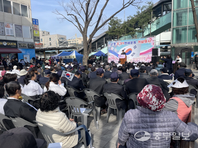31일 군포역 앞 광장에서 개최한 ‘3·31만세운동 106주년 기념행사’에서 하은호 시장이 기념사를 하고 있다. 손용현기자