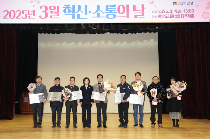 안성시는 '2025년 안성시 성실납세자'로 선정했다. 사진=안성시