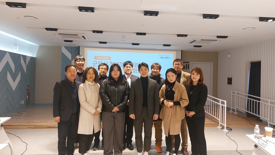 지난달 27일 군포시 청년정책위원회가 제1차 정기회의를 마친 후 기념촬영을 하고 있다. 사진=군포시청