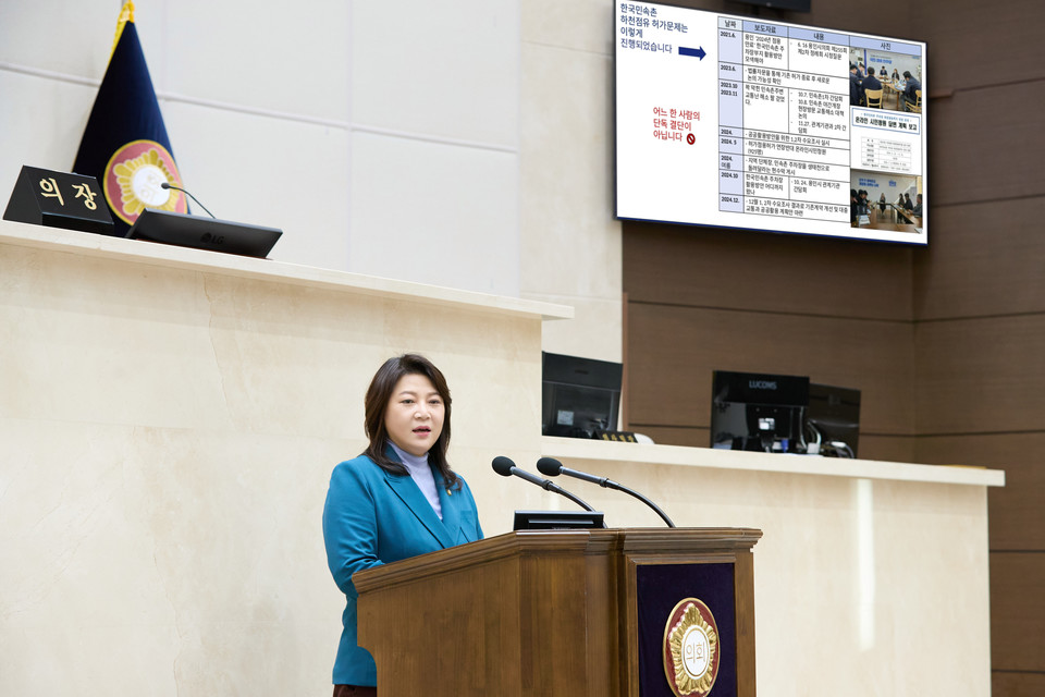 박희정 용인특례시의회 의원은 10일 제291회 임시회 제2차 본회의 5분 자유발언을 통해 한국민속촌 하천 점용허가 문제 해결 과정을 언급하고, 그동안의 논의 과정을 재조명했다. 사진=용인특례시의회