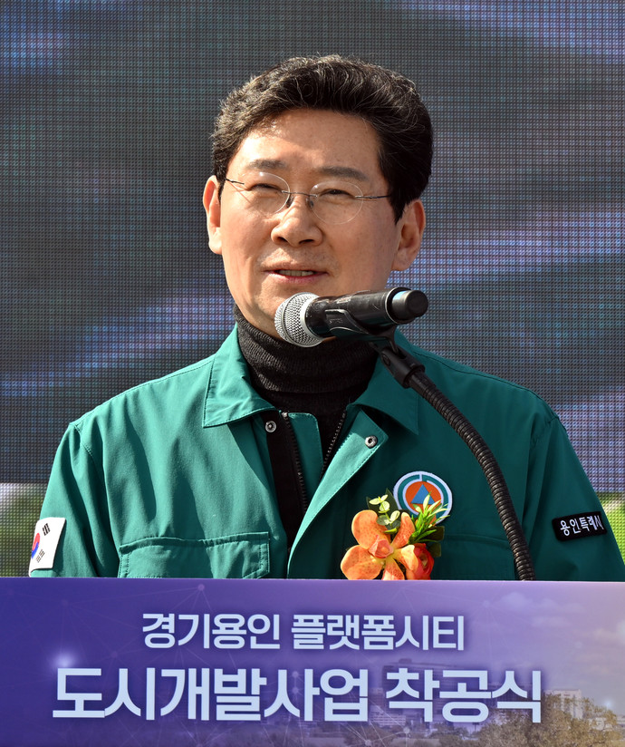 11일 오후 용인시 기흥구 일원에서 열린 '경기용인 플랫폼시티 도시개발사업 착공식'에서 이상일 용인시장이 인사말을 하고 있다. 김경민기자