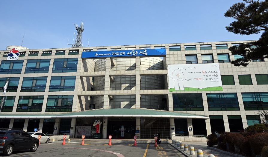 시흥시는 농·축·수산업에 종사하는 농어업 경영체를 대상으로 경영 안정을 돕기 위해 경기도 농업농촌진흥기금 신청을 오는 28일까지 받는다고 밝혔다. 사진=시흥시