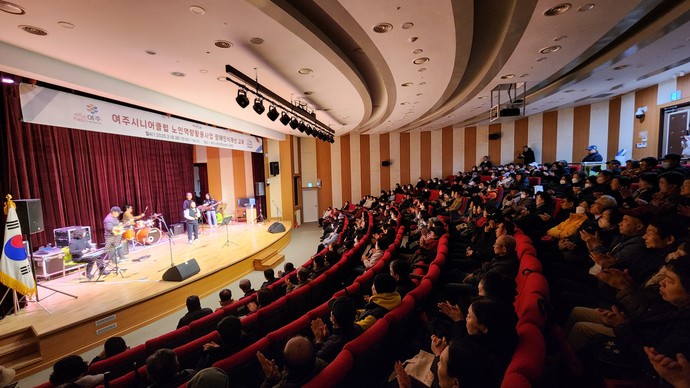 여주시니어클럽은 어르신 370명을 대상으로 장애인 인식개선 소양교육을 진행했다. 사진=여주시