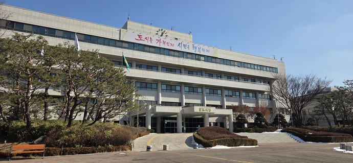 군포시청 전경