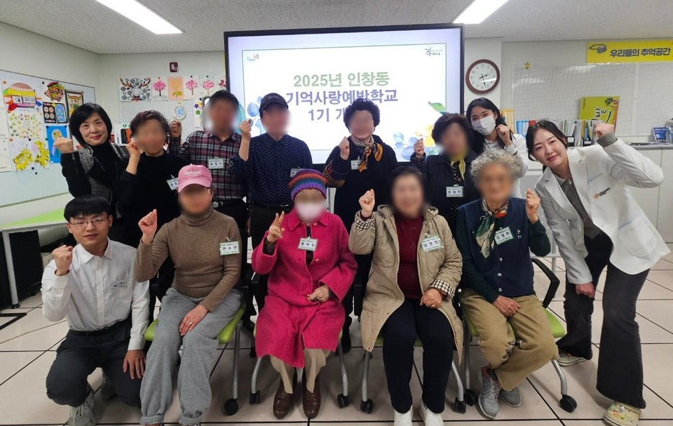 구리시는 2025년 상반기 기억사랑예방교실 3개소를 개강했다고 밝혔다. 사진=구리시