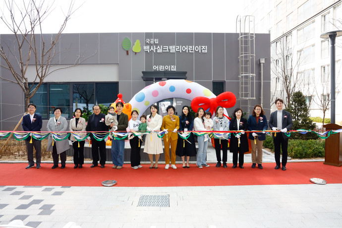 국공립 백사실크밸리어린이집 개소식에서 관계자들이 리본컷팅을 하고 있다. 사진=이천시청