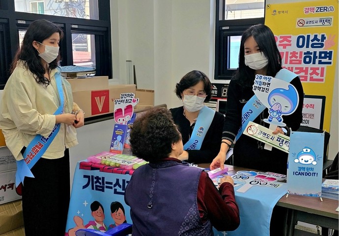 평택시는 '결핵 예방의 날'을 맞아 홍보활동을 진행했다. 사진=평택시