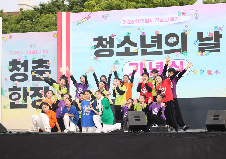 안양시는 모범 청소년을 발굴·격려하기 위한 ‘안양시 청소년상’ 후보자 추천을 오는 4월 10일까지 접수한다. 사진=안양시
