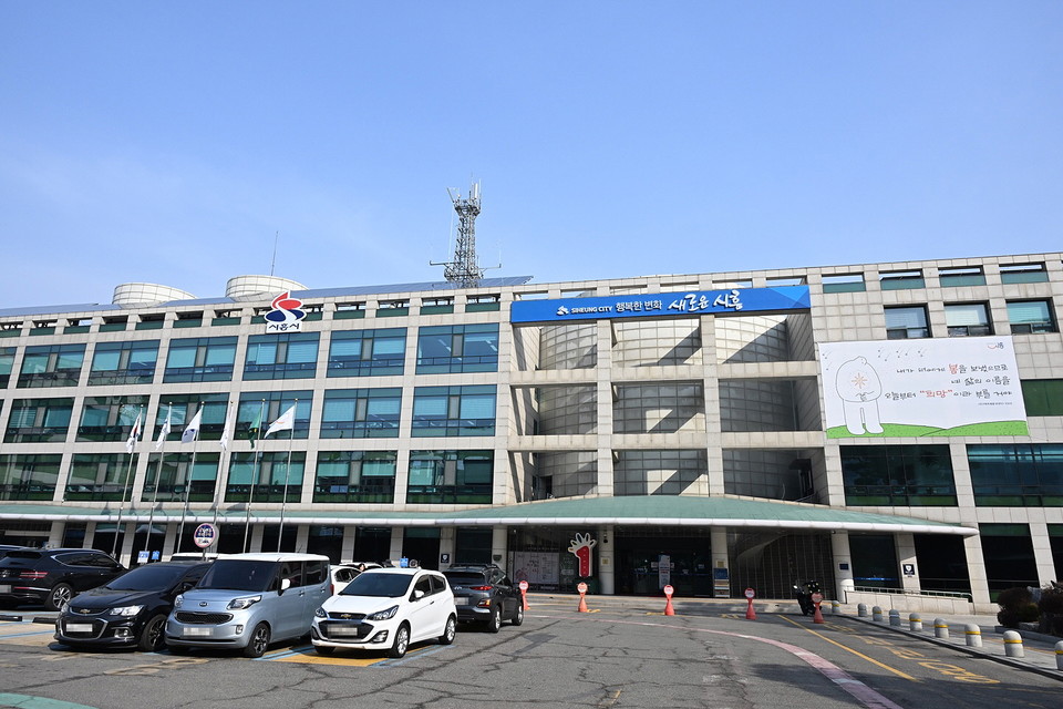 시흥시는 행정안전부가 주관한 ‘2024년 지자체 적극행정 종합평가’에서 적극적으로 주민 불편을 해소해 ‘2회 연속’ 우수기관에 선정됐다. 사진=시흥시