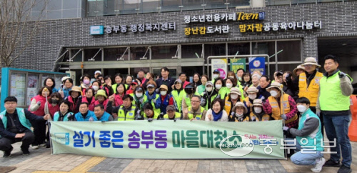 군포시 송부동은 최근 8개 직능단체 회원들과 지역주민 및 동 직원들이 함께 협업해 깨끗하고 안전한 마을 환경 조성에 나섰다.사진=군포시청