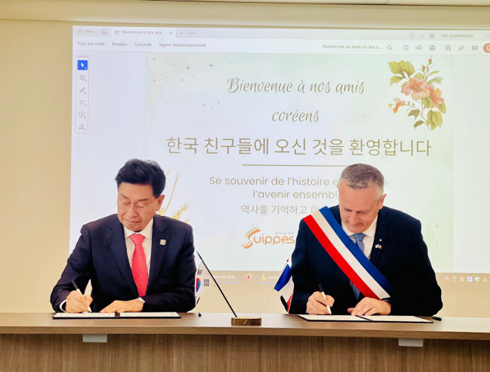 01-1 쉬이프시 우호교류 협약 체결1