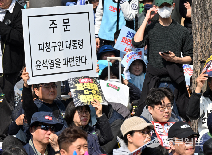 윤석열 탄핵 추가 (1)