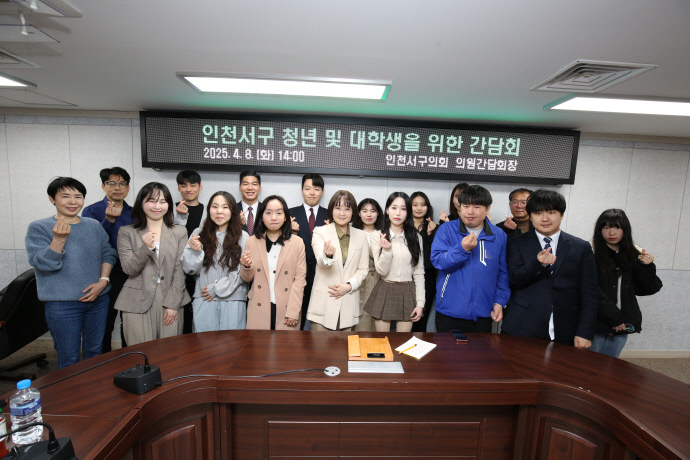 2025-04-09 보도자료(청년간담회)_2