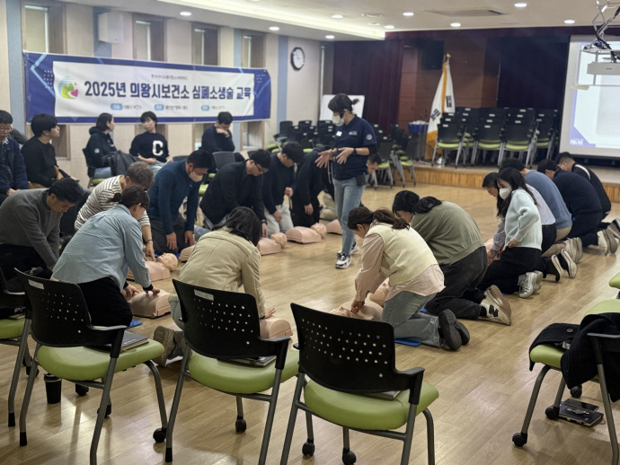 지난 9일 의왕도시공사 신입직원 및 AED 관리자들이 의왕시보건소에서 진행한 심폐소생술(CPR) 교육에 참여해 실습을 받고 있다. 사진=의왕도시공사