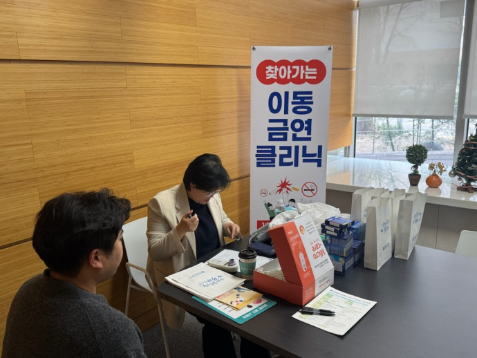 의왕시보건소가 운영하는 ‘찾아가는 이동 금연 클리닉’에서 금연 상담사가 참여자에게 맞춤형 상담을 진행하고 있다. 사진=의왕시청