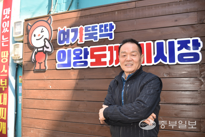 박용술 의왕도깨비시장 상인회장이 중부일보와 인터뷰를 진행한 뒤 프로필사진을 촬영하고 있다. 이성관 기자