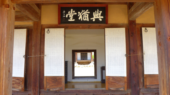 정약용의 집 ‘여유당’. 사진=박찬희