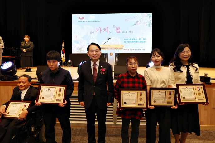 (1)인천 동구_제4회 동구 장애인의 날 기념행사 성황리 개최1