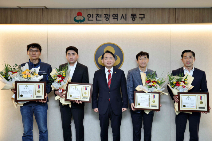 (1)인천 동구_우수중소기업 및 모범근로자 표창1