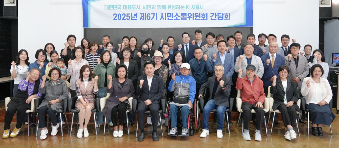 시흥도시공사, 2025년 시민소통위원회 1차 간담회 개최