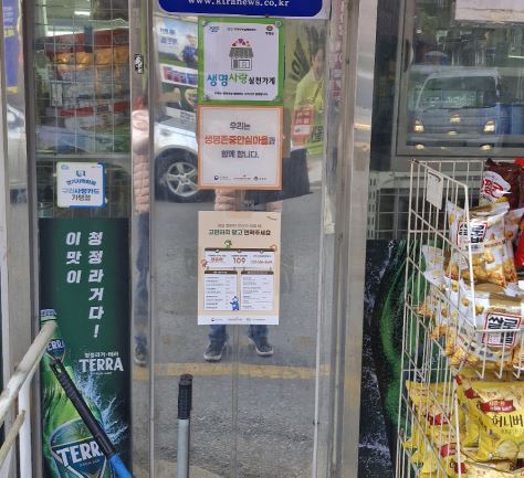 구리시는 생명존중안심마을 사업을 확대하여, 기존 동구동, 수택1동, 수택3동에 이어 2025년부터 갈매동에 새롭게 추가 조성한다고 밝혔다. 사진=구리시