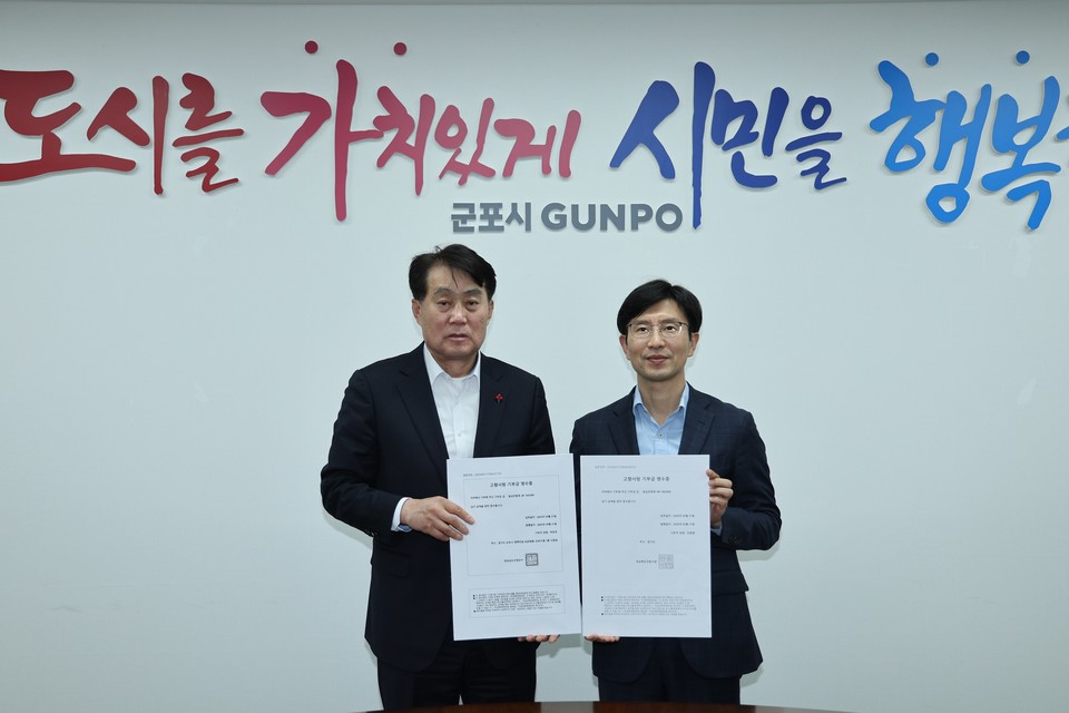 지난달 31일 산불 피해지역 복구 지원 기부 릴레이에 동참한 하은호 군포시장(왼쪽)과 안동광 부시장이 고향사랑 기부금 영수증을 들어 보이고 있다. 사진=군포시청