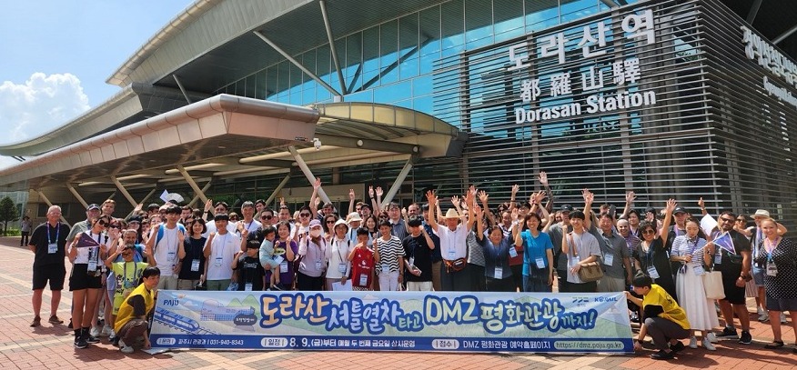 파주시는 오는 11일부터 ‘도라산 셔틀열차 연계관광’의 탑승 인원을 기존 100명에서 200명으로 늘린다. 사진=파주시