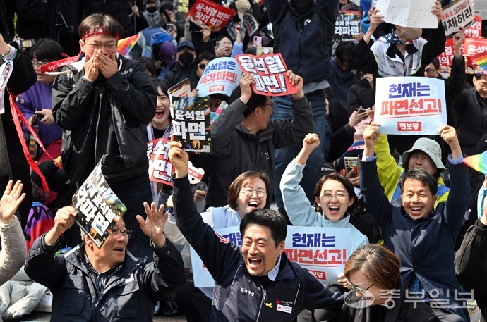 헌법재판소가 윤석열 전 대통령 탄핵 사건에 대해 인용을 선고한 4일 오전 서울 종로구 안국동 일대에서 탄핵에 찬성한 시민들이 헌재의 파면 선고에 환호를 하고 있다. 노민규기자
