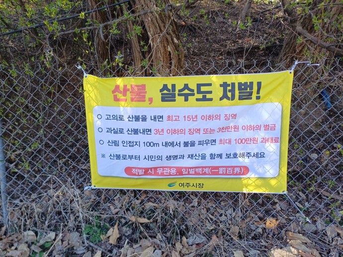 여주어촌계와 여주남한강어촌계는 쓰레기 수거 활동을 꾸준히 이어가고 있다. 사진= 여주시