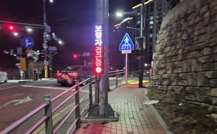 교차로에 설치된 AI기반 보행자안전시스템. 사진=용인시청