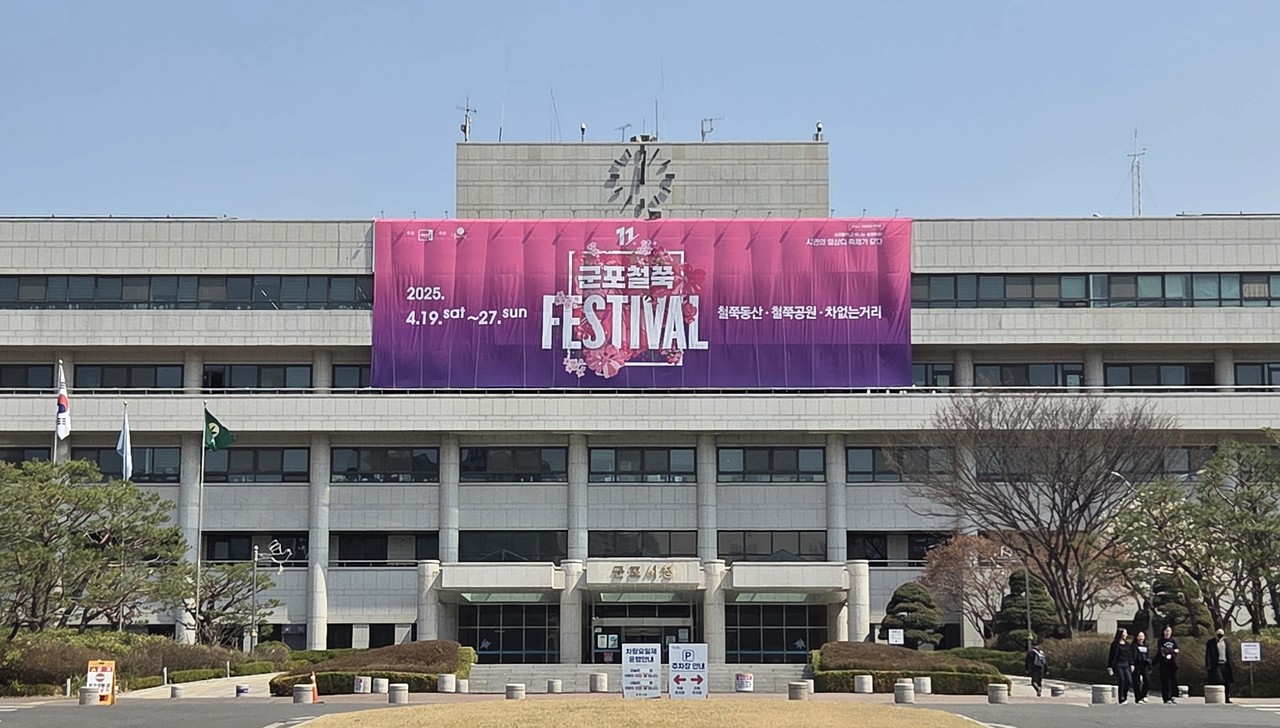 군포시가 2025년 재산세 부과의 정확성을 높이고 신뢰받는 세무행정을 실현하기 위해 과세자료 일제 정비에 착수했다. 사진=군포시