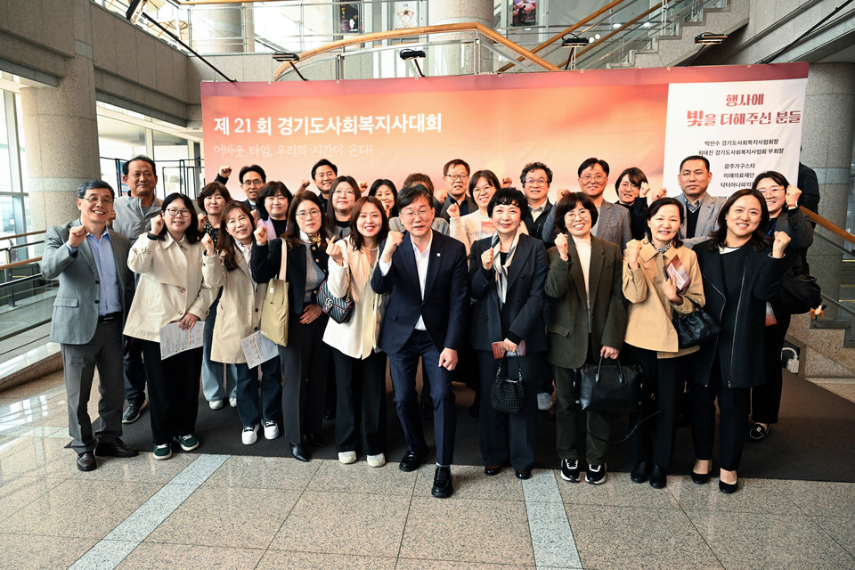 안산시는 안산문화예술의전당 해돋이극장에서 열린 ‘제21회 경기도사회복지대회’에서 공로 부문 ‘우수 기초지자체단체상’을 수상했다고 밝혔다. 사진=안산시