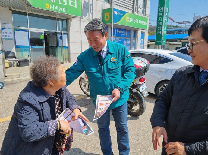 화성특례시 남양읍이 남양농협과 남양콜택시를 찾아 산불예방 캠페인을 실시했다. 사진= 화성특례시