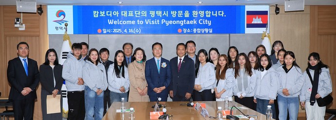 평택시는 학생대표단과 주한캄보디아대사관 티랏 터치 일등서기관 일행을 맞아 환담 및 문화교류 행사를 가졌다. 사진=평택시