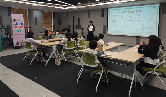 평택시북부청소년문화의집은 '주사위로 평택 한바퀴' 프로그램을 운영했다. 사진=평택시