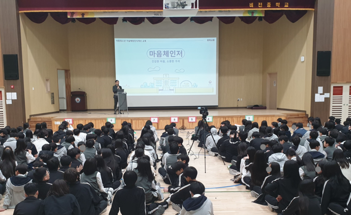 평택시정신건강복지센터는 자살예방과 생명존중문화 확산을 위해 '생명존중인식교육'을 지속적으로 운영한다. 사진=평택시