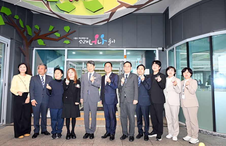 (세 번째부터) 문정복 더불어민주당 국회의원, 김현주 소래초등학교장, 이주호 사회부총리 겸 교육부장관, 김진수 경기도교육청 제1부교육감 순. 사진=시흥시