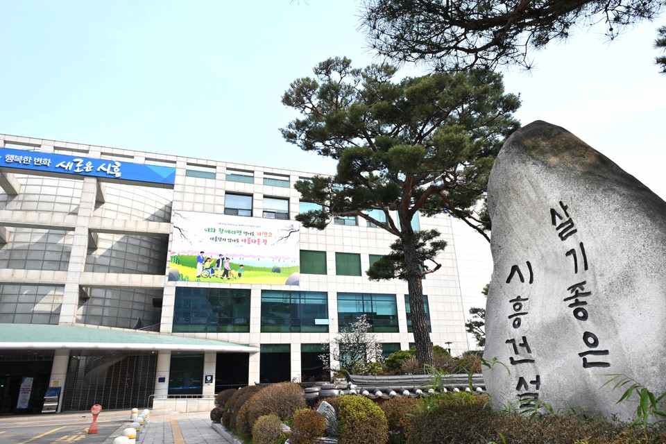 시흥시는 매년 미세먼지로 인한 대기환경오염을 개선하고자 미세먼지 계절관리제를 운영하고 있으며, 올해 제6차 사업을 추진했다. 사진=시흥시