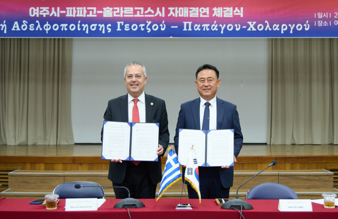 지난달 30일 이충우 여주시장(사진 오른쪽)이 그리스 일리아스 아포스톨로풀로스 파파고-홀라르고스시장과 자매결연 협약서에 서명한 후 기념촬영을 하고 있다. 사진=여주시