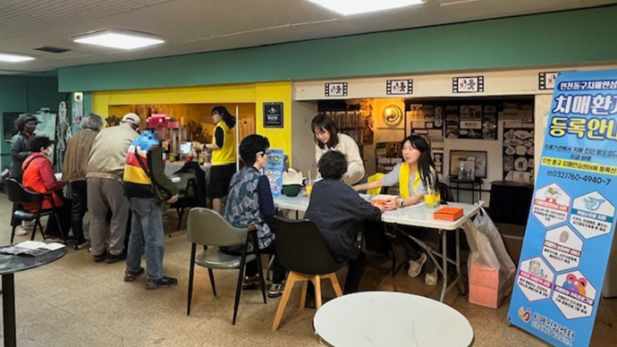 국내 유일 치매친화 영화관인 인천 미림극장에서 접수를 받고 있다. 사진=동구청